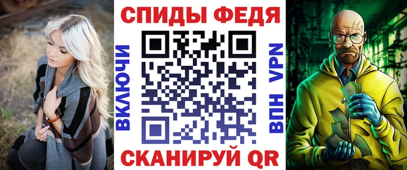 АМФ VHQ  Тимашёвск 