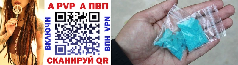 hydra рабочий сайт  Тимашёвск  Alpha-PVP VHQ  как найти наркотики 