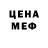 Кодеиновый сироп Lean Purple Drank Natalya Isendoorn