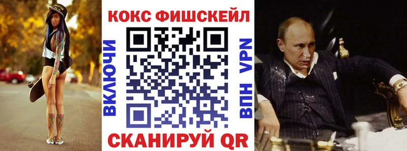 COCAIN VHQ  мега рабочий сайт  Тимашёвск  что такое  