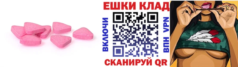 Экстази Philipp Plein как найти Тимашёвск