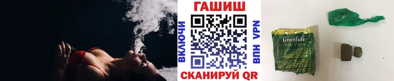 Гашиш гарик  дарнет шоп  Тимашёвск 