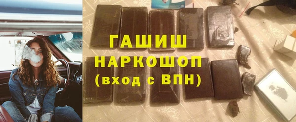 мескалин Мегион