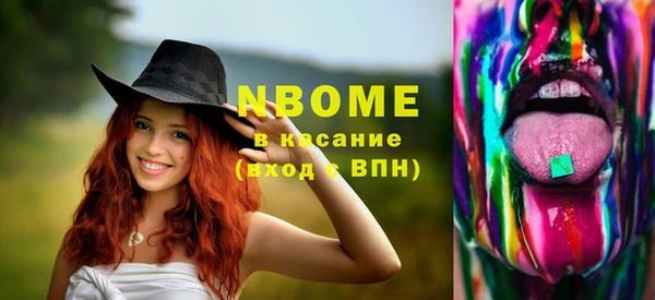 мескалин Мегион