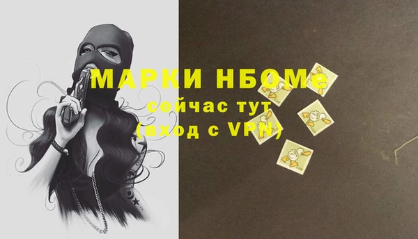 марихуана Медногорск