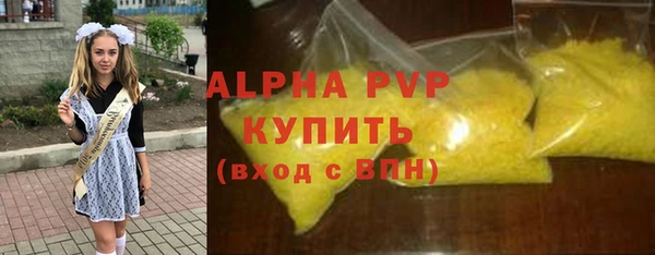 мескалин Мегион