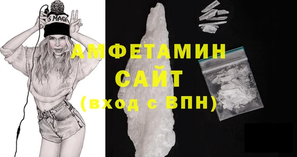 мескалин Мегион
