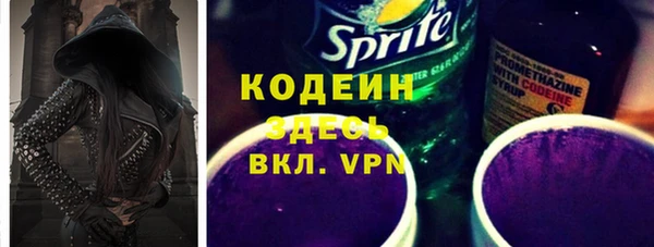 мескалин Мегион