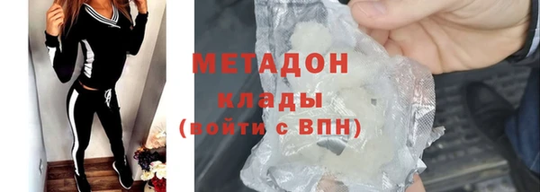 марихуана Медногорск