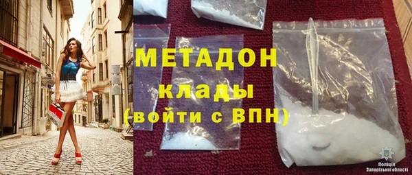 мескалин Мегион