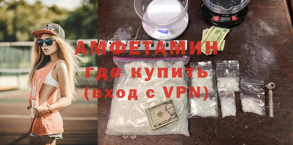 марихуана Медногорск