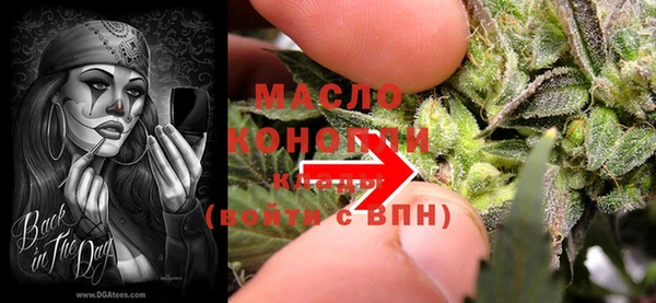 марихуана Медногорск
