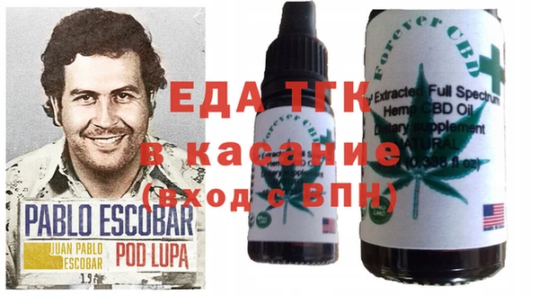 мескалин Мегион