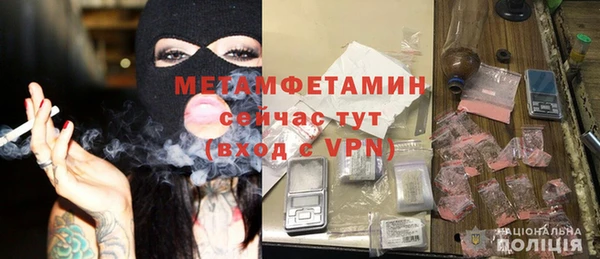марихуана Медногорск