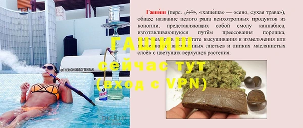 марихуана Медногорск