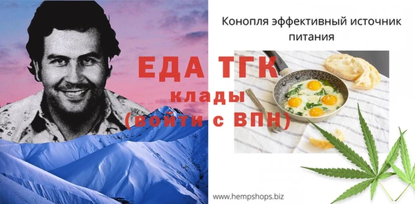 мескалин Мегион