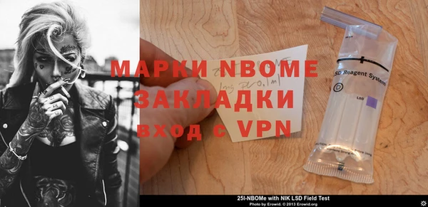 мескалин Мегион