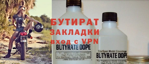 марихуана Медногорск