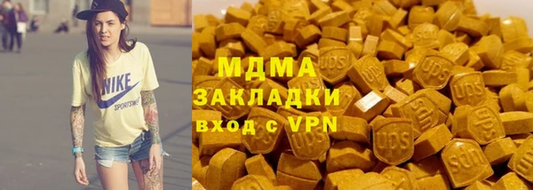 марихуана Медногорск