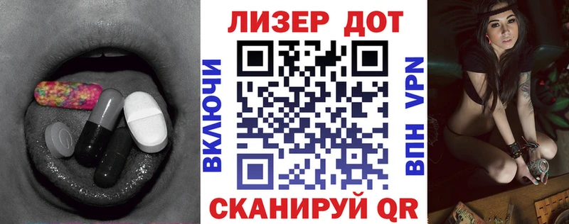 ОМГ ОМГ ONION  Тимашёвск  Лсд 25 экстази ecstasy 