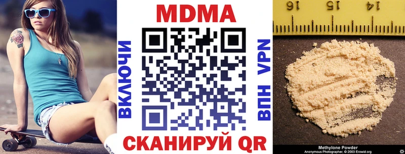 kraken ссылки  Тимашёвск  МДМА кристаллы 