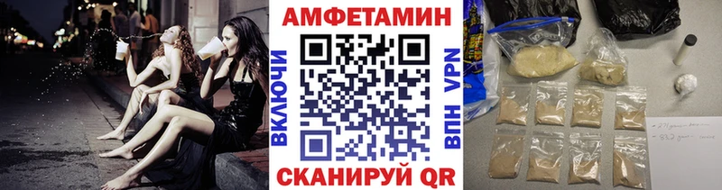продажа наркотиков  Тимашёвск  OMG онион  МЕТАМФЕТАМИН витя 