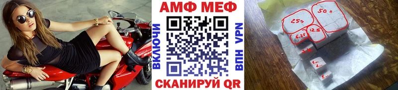 Метамфетамин пудра Тимашёвск