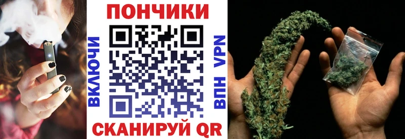 МАРИХУАНА Amnesia  Тимашёвск 